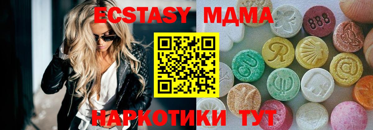 Ecstasy бентли Щёлково