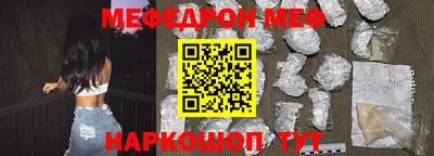 таблы Обь