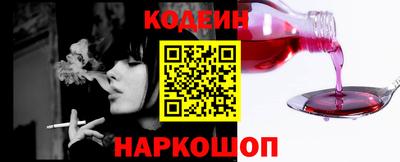 марки lsd Новокубанск