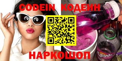 марки lsd Новокубанск