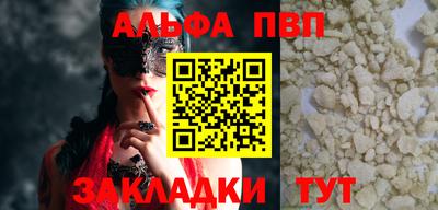 марки lsd Новокубанск
