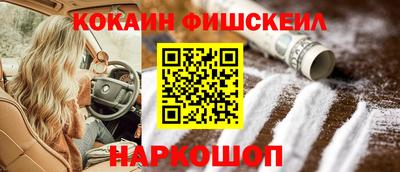 прущая мука Новозыбков