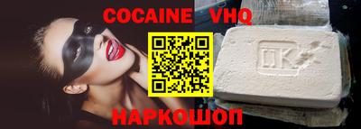 прущая мука Новозыбков