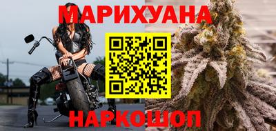соль курить ск Обнинск