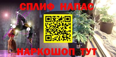 прущая мука Новозыбков