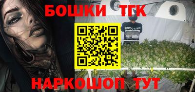 прущая мука Новозыбков