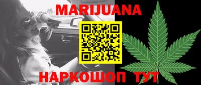 прущая мука Новозыбков