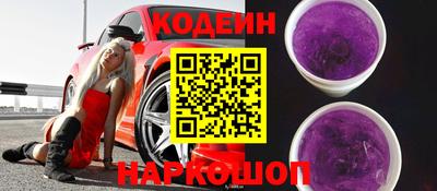 прущая мука Новозыбков