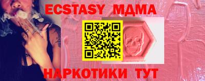 МДПВ Новодвинск
