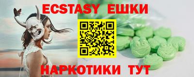 марки lsd Новокубанск