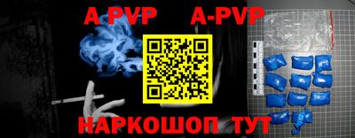 прущая мука Новозыбков