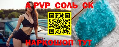 марки lsd Новокубанск