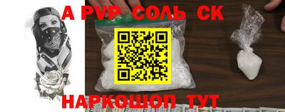 прущая мука Новозыбков