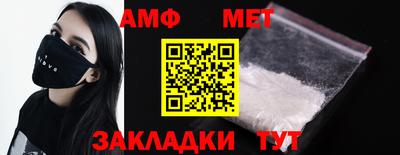 прущая мука Новозыбков