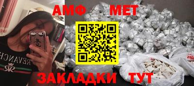 прущая мука Новозыбков