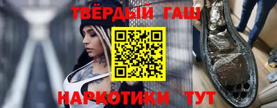 марки lsd Новокубанск