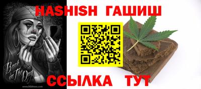 марки lsd Новокубанск