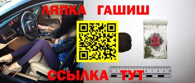 марки lsd Новокубанск