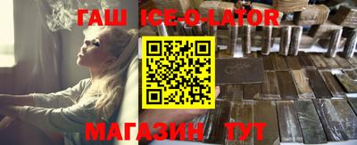 прущая мука Новозыбков