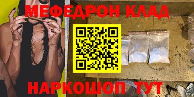 спайс Нягань