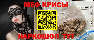 прущая мука Новозыбков