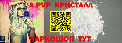 марки lsd Новокубанск