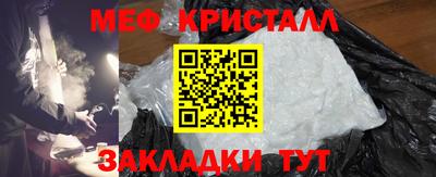 прущая мука Новозыбков