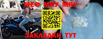 прущая мука Новозыбков