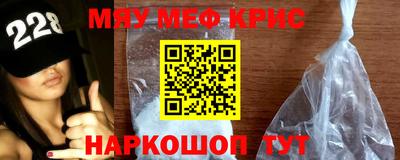 марки lsd Новокубанск