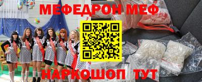 прущая мука Новозыбков