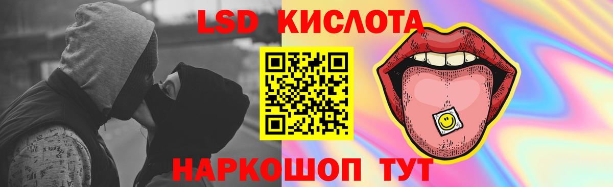 ЛСД экстази ecstasy Щёлково