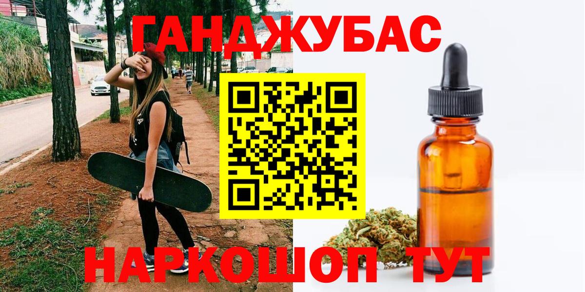 Бошки Шишки марихуана Щёлково
